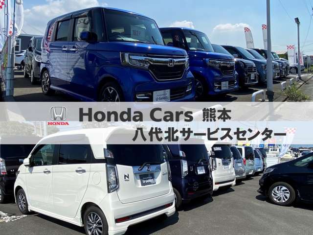 ホンダカーズ熊本 八代北サービスセンター