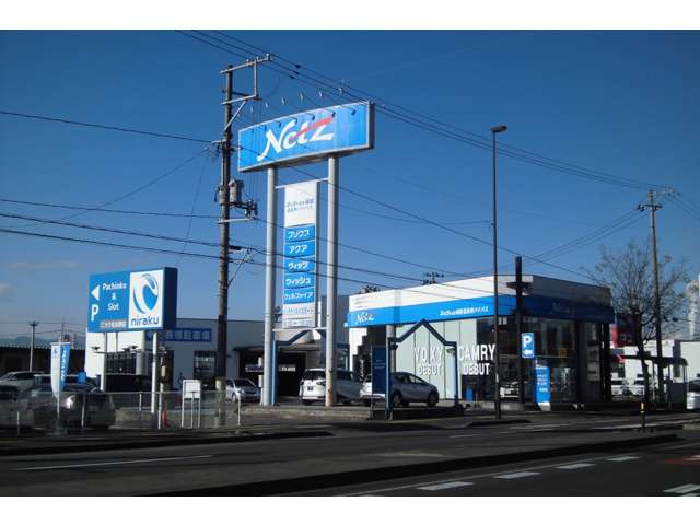 ネッツトヨタ福島 福島南バイパス店