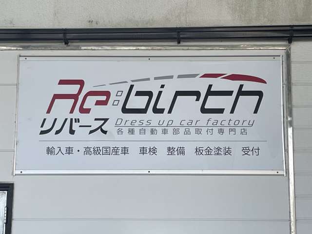 Re:Birth