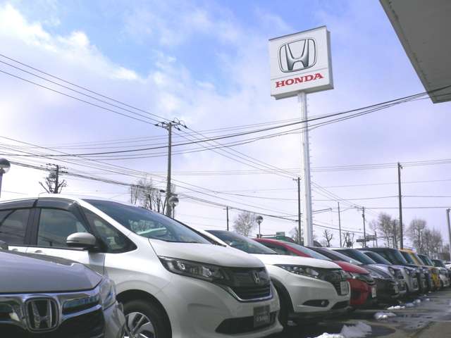 Honda Cars 釧路 帯広西19条店(認定中古車取扱店)