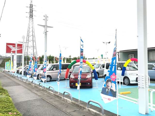 栃木ダイハツ販売(株) 真岡店