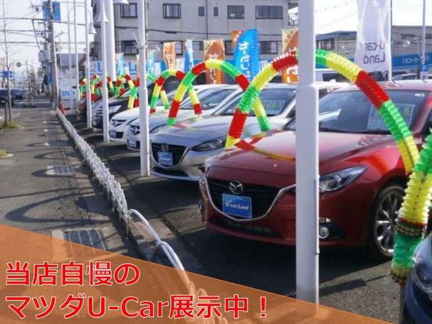 (株)奈良マツダ 八木店