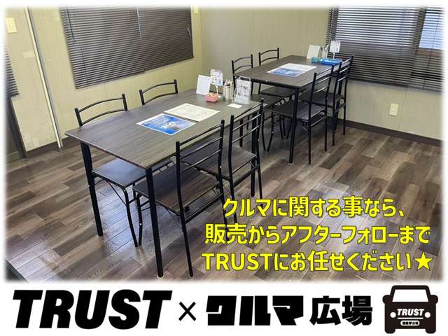 TRUST×クルマ広場