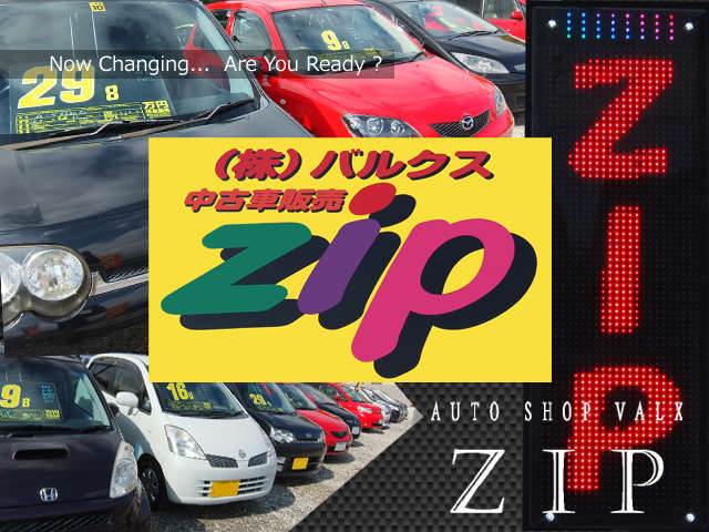 オートショップバルクス Zip