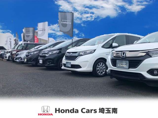 Honda Cars埼玉南 U-Selectふじみ野