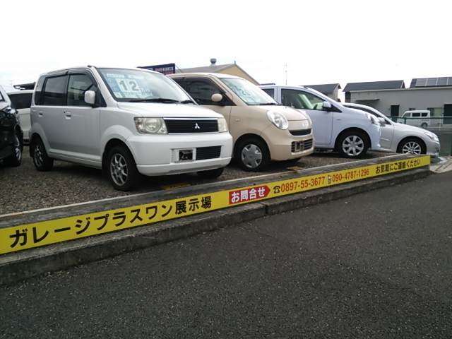 ガレージプラスワン
