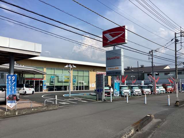 埼玉ダイハツ販売 東松山店