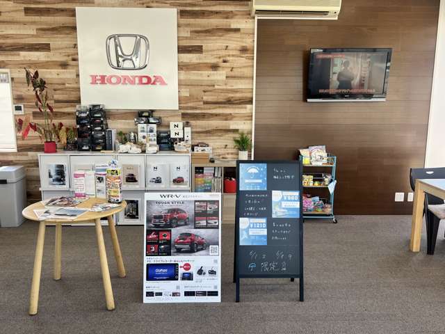 ホンダカーズ乙訓 向日店
