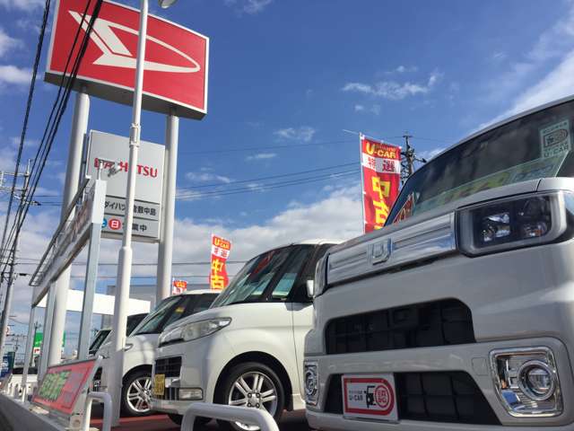岡山ダイハツ販売(株) 倉敷中島店