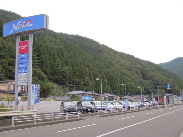 ネッツトヨタ盛岡(株) 小佐野店