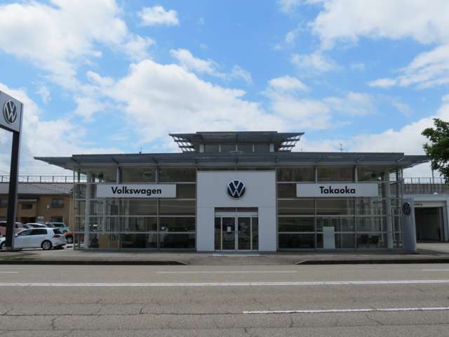 Volkswagen高岡