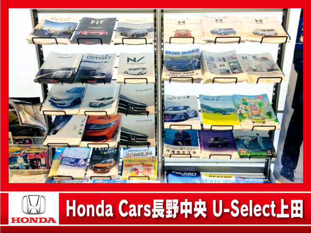 (株)ホンダカーズ長野中央 U-Select上田