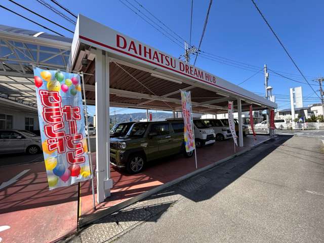 紀和ダイハツ