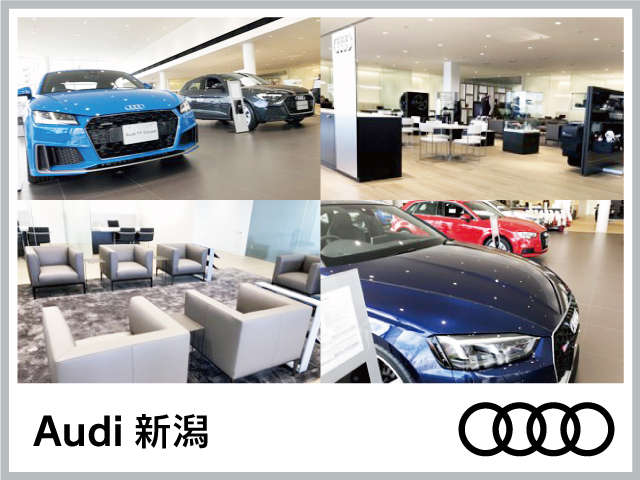 新潟自動車産業(株) Audi新潟