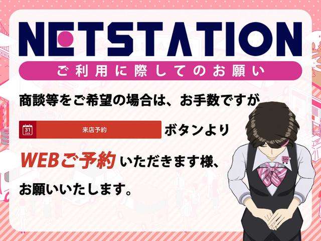 ネットステーション高松香西店