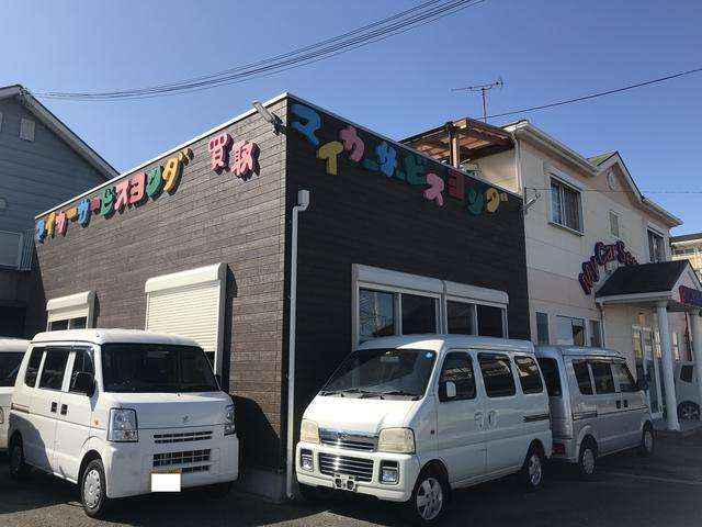 (有)マイカーサービスヨシダ