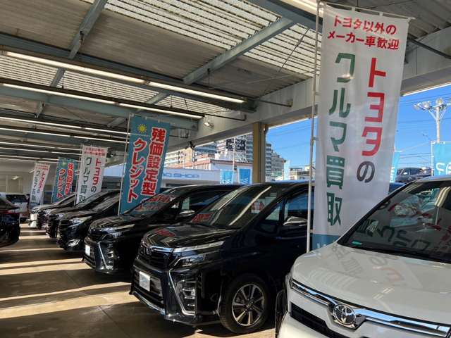 ウエインズトヨタ神奈川 ビークルステーション渕野辺