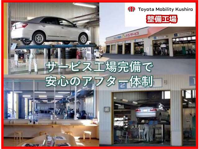 トヨタモビリティ釧路 ウイング桂木店