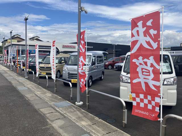 愛知ダイハツ(株) クラスポ蒲郡店