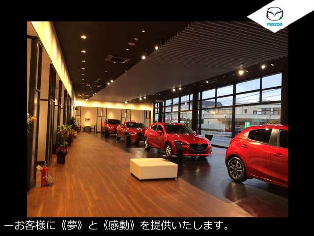 (株)京滋マツダ 大津店