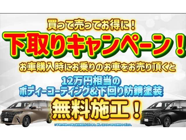 YAMAKEI GARAGE