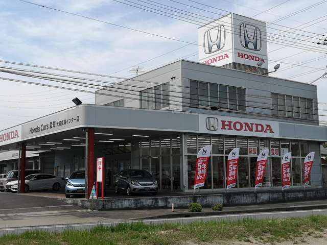 ホンダカーズ愛知 大府東海インター店