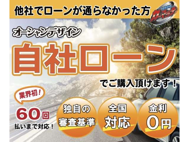 オーシャンデザイン大分店