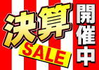 日産東京販売 ピーズステージ新小岩