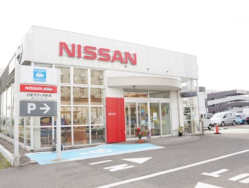 日産サティオ新潟 鵜ノ子インター店