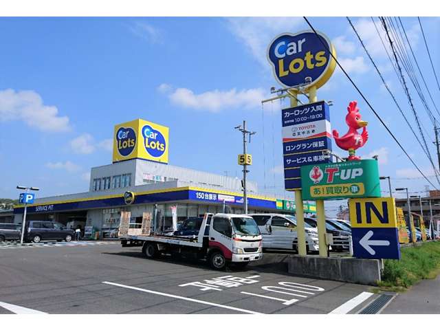 トヨタユーゼック カーロッツ入間