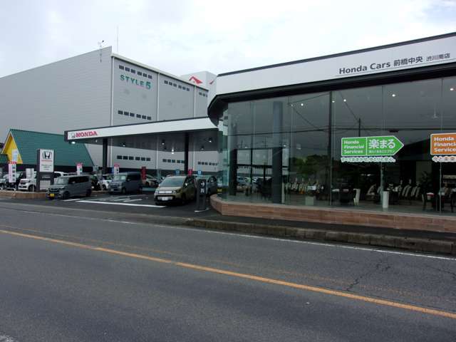Honda Cars前橋中央 渋川南店