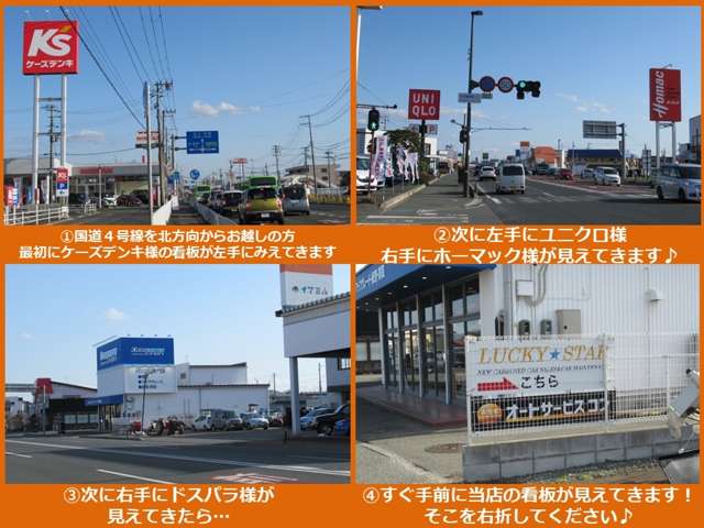 A・S・K オートサービスコン