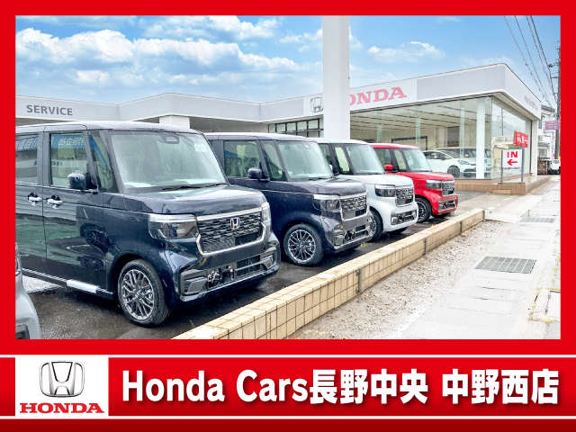 (株)ホンダカーズ長野中央 中野西店