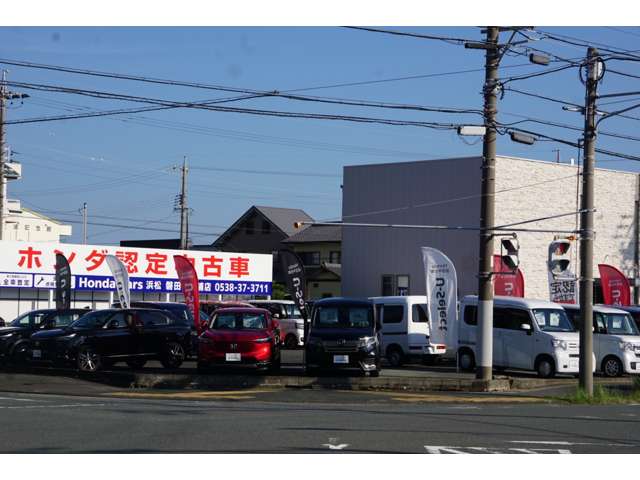 ホンダカーズ浜松 磐田今之浦店