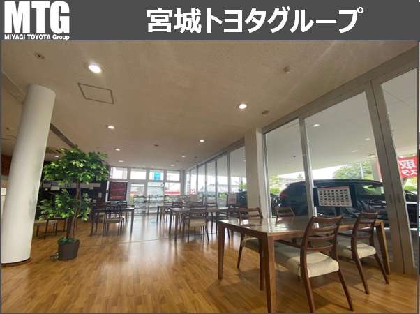 宮城トヨタグループ MTG多賀城/宮城トヨタ自動車
