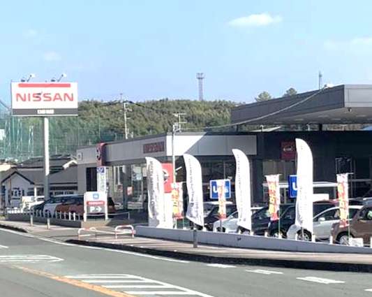 日産福岡販売 飯塚カーランド