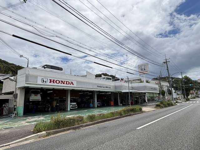 ホンダカーズ西明石 垂水店