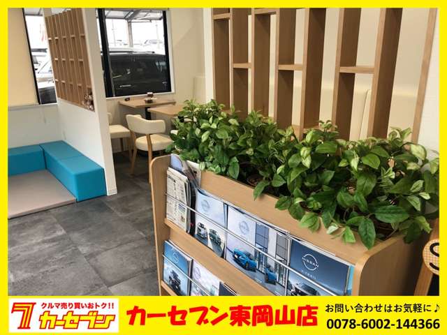 日産サティオ岡山 カーセブン東岡山