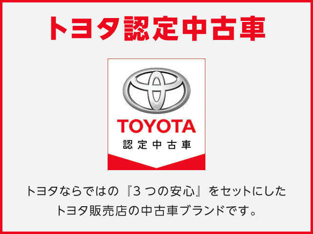 トヨタカローラネッツ岐阜(株) 芥見ベース