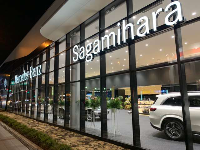 メルセデス・ベンツ相模原 サーティファイドカーセンター