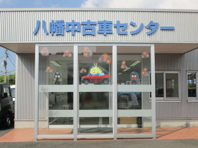 スズキ自販福岡 八幡中古車センター