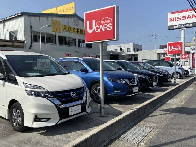 日産プリンス鳥取販売株式会社 倉吉店