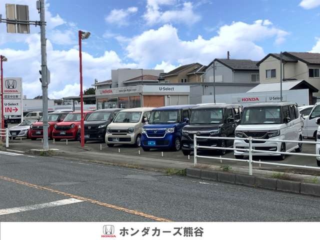 ホンダカーズ熊谷 U-Select本庄(認定中古車取扱店)