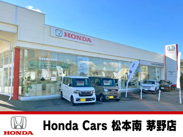 ホンダカーズ松本南 茅野店