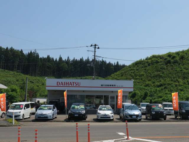 細川自動車販売