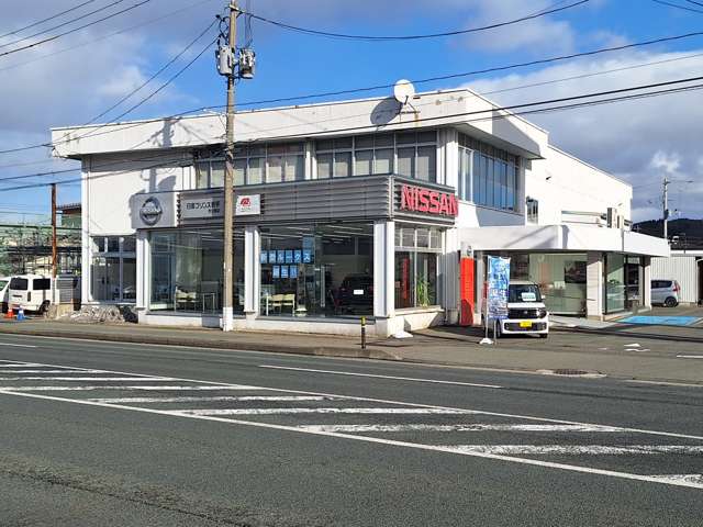 日産プリンス岩手 南大橋店