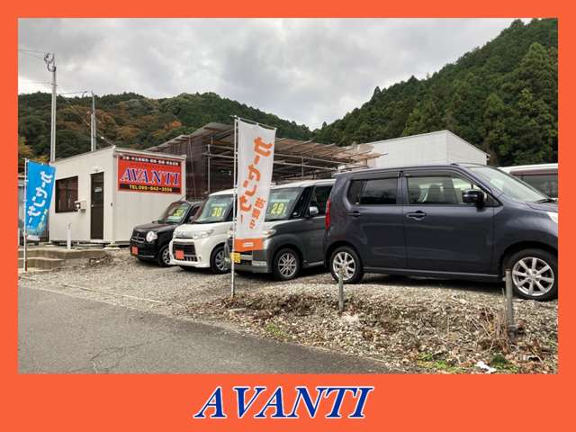 AUTOPRODUCE アバンティ