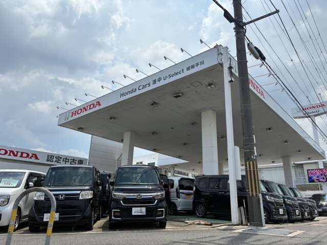 ホンダカーズ洛中 U-Select城陽平川