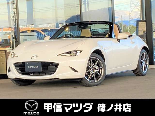 (株)甲信マツダ 篠ノ井店