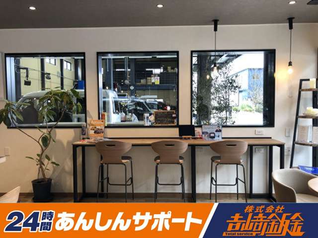 株式会社吉崎鈑金